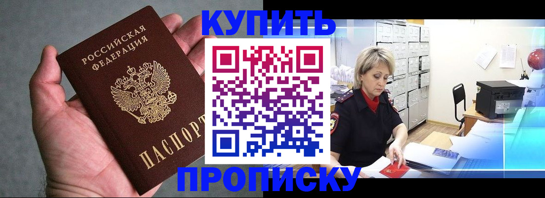 найти адрес прописки в Шуе