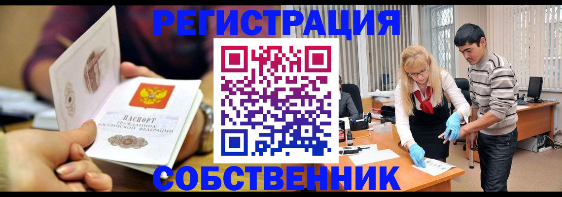 регистрация для дет. сада в Шуе